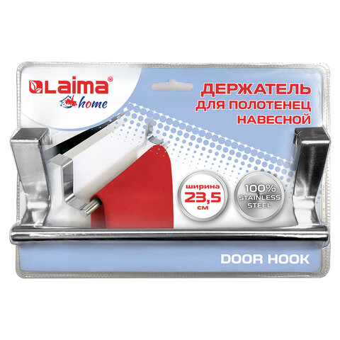 Держатель навесной / вешалка для полотенец / органайзер для кухни, нержавеющая сталь LAIMA HOME, 608