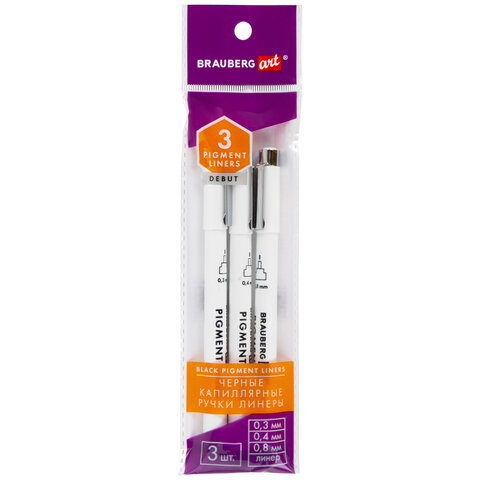 Капиллярные ручки линеры для рисования 3 шт., черные, 0,3/0,4/0,8 мм, BRAUBERG ART DEBUT, 143939