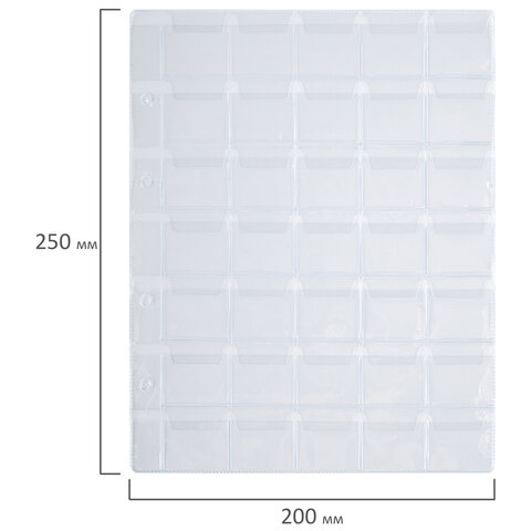 Листы-вкладыши для альбома "OPTIMA" на 35 монет d до 32 мм, КОМПЛЕКТ 10 шт., 200х250 мм, ПВХ, STAFF,