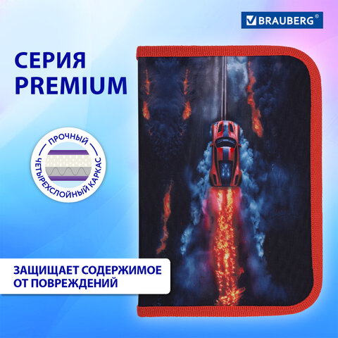 Пенал BRAUBERG с наполнением, 1 отделение, 1 откидная планка, 24 предмета, 21х14 см, "Foggy car", 27