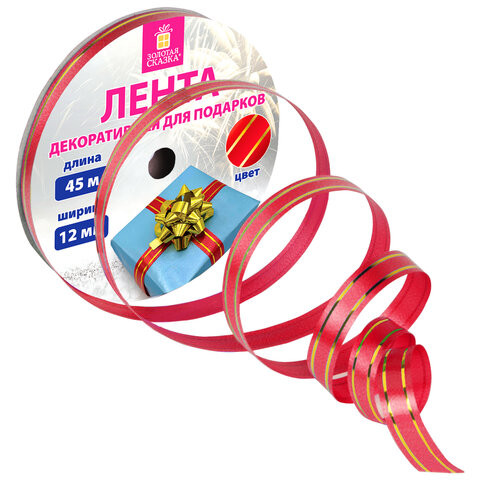 Лента упаковочная декоративная для подарков, золотые полосы, 12 мм х 45 м, красная, ЗОЛОТАЯ СКАЗКА, 