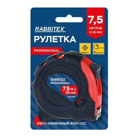 Рулетка измерительная 7,5 м х 25 мм, обрезиненный корпус, 3 фиксатора, RABBITEX Professional, 671358
