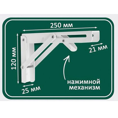 Стол многофункциональный TI_раскладной СЛКС 500х310, белый