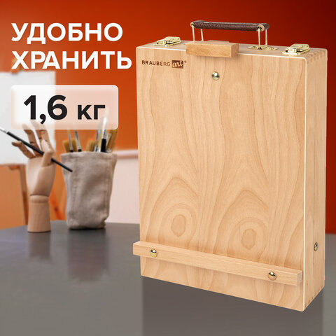 Этюдник-мольберт из бука настольный с ящиком, 27х37х67 см, высота холста до 53 см, BRAUBERG ART, 192