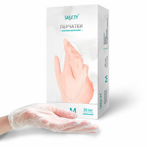 Перчатки виниловые смотровые 50 пар (100 штук), размер M (средний), прозрачные, SAF&TY, ЧЗ