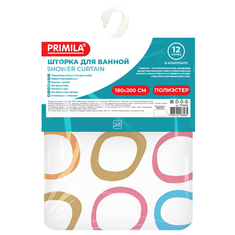 Шторка для ванной ПОЛИЭСТЕР, 180х200см, кольца в комплекте, КРУГИ, PRIMILA, 700086
