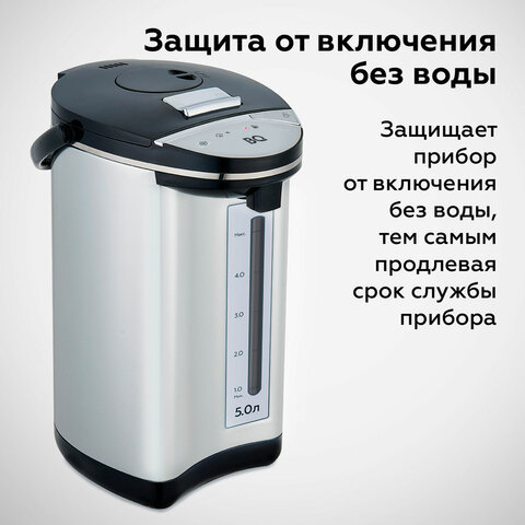 Термопот на 5 литров, 3 режима подачи воды BQ (БИ-КЬЮ) TP500, 750 Вт, 1 температурный режим, стально