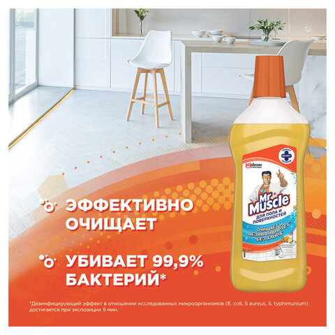 Средство для мытья пола и поверхностей 500 мл, МИСТЕР МУСКУЛ "Цитрусовый коктейль", 366857