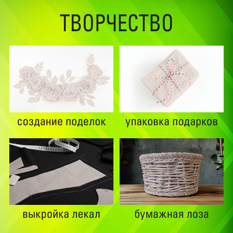 Бумага газетная БОЛЬШОГО ФОРМАТА А3, 43-47 г/м2, 500 л, для офиса, дома и творчества, STAFF, 116646