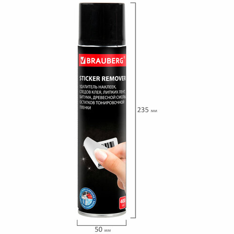 Удалитель наклеек, этикеток, следов клея, битума, антискотч-спрей BRAUBERG SUPER, 400 мл, 608433