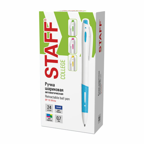Ручка шариковая автоматическая с грипом STAFF "BP-16 White", СИНЯЯ, ассорти, линия письма 0,35 мм, 1