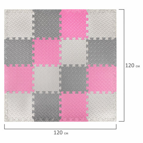 Коврик-пазл напольный 1,2х1,2 м, 16 шт., 30х30 см, толщина 1 см, серый, розовый, светло-серый, ЮНЛАН