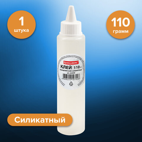 Клей канцелярский силикатный BRAUBERG "Classic" (для бумаги, картона) 110 г, 224599