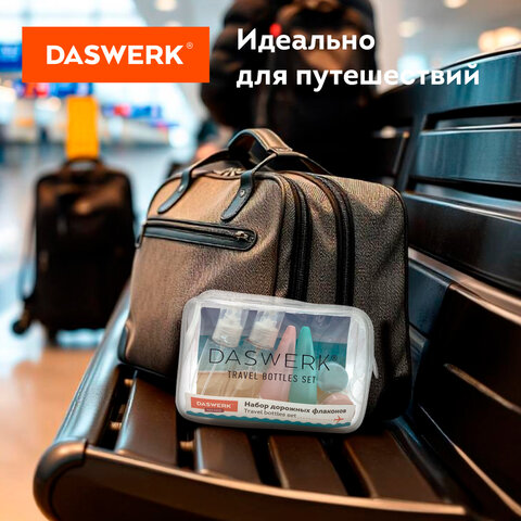 Дорожный набор флаконов в косметичке, 6 флаконов (2х80 мл / 2х60 мл / 2х10 мл), DASWERK, 609302
