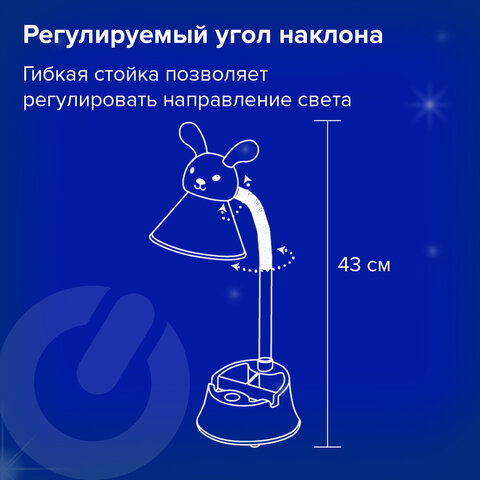Настольная лампа / светильник SONNEN OU-611 на подставке, СВЕТОДИОДНАЯ, "SWEET BUNNY", 5 Вт, зеленый