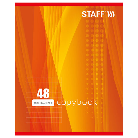 Тетрадь А5, 48 л., STAFF, скоба, клетка, офсет №2 ЭКОНОМ, обложка картон, "ОДИН ЦВЕТ" (линии), 40278
