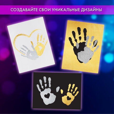Набор отпечатки рук: холст 18х24 см, перламутр 3 цвета, кисть + сертификат В ПОДАРОК, BRAUBERG HOBBY