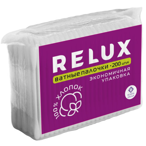 Ватные палочки 200 шт., RELUX, пакет, 1207