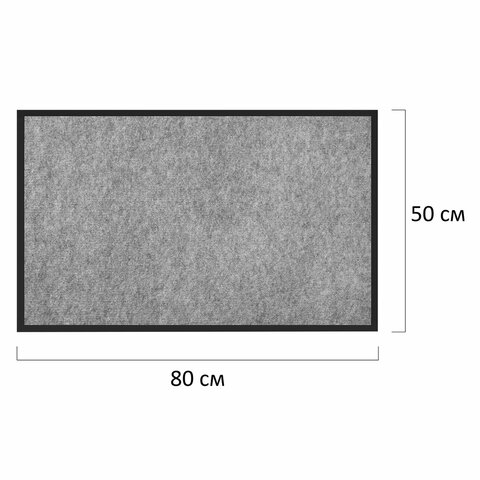 Коврик придверный 50х80 см, СЕРЫЙ, влаго-грязезащитный, 300 г/м2, мелкий рубчик, PRIMILA STANDARD, 7