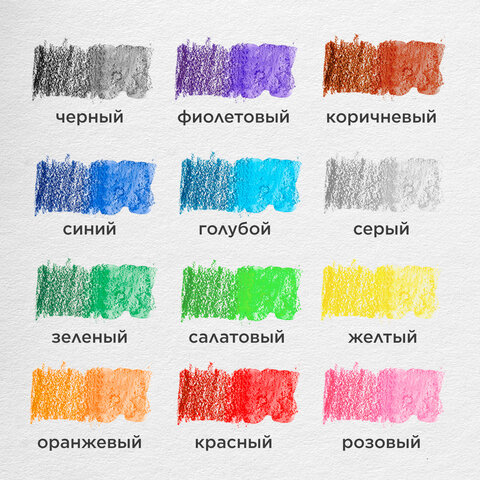 Карандаши цветные акварельные BRAUBERG "АКАДЕМИЯ", 24 цвета, шестигранные, грифель 3 мм, натуральное
