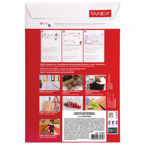 Этикетка самоклеящаяся УДАЛЯЕМАЯ 210х297 мм, 1 этикетка, белая, 70 г/м2, 25 листов, TANEX, сырье Фин