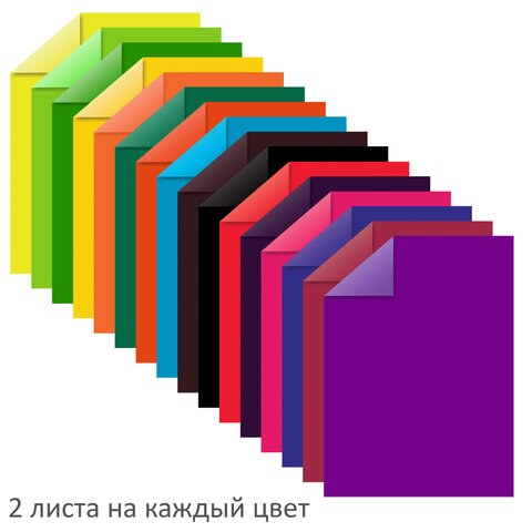 Цветная бумага А4 2-сторонняя газетная, 32 листа, 16 цветов, на скобе, ПИФАГОР, 200х280 мм, "Город",