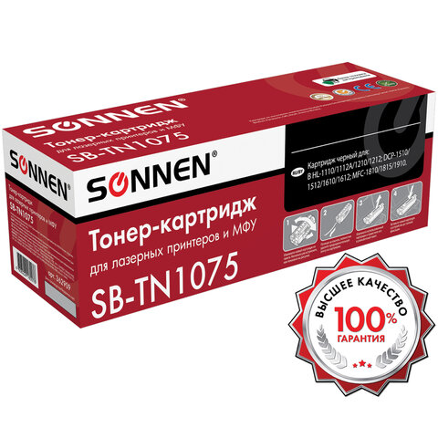 Картридж лазерный SONNEN (SB-TN1075) для BROTHER HL-1110R/1112R/DCP-1512/MFC-1815, ВЫСШЕЕ КАЧЕСТВО, 