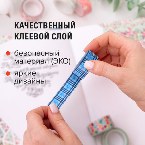 Клейкие WASHI-ленты для декора ОТТЕНКИ СИНЕГО, 15 мм х 3 м, 7 цветов, рисовая бумага, ОСТРОВ СОКРОВИ