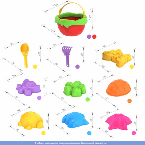 Набор для игр в песке: ведерко, совочек, грабельки, 7 формочек "Ассорти", НОРДПЛАСТ, 431697