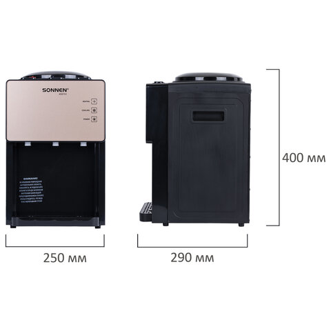 Кулер для воды SONNEN TSE-03BBP, настольный, НАГРЕВ/ОХЛАЖДЕНИЕ ЭЛЕКТРОННОЕ, 3 крана, черный/бежевый,