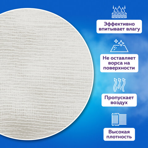 Салфетка марлевая стерильная NEW LIFE КОМПЛЕКТ 20 шт., 2 слоя, 16х14 см, плотность 36 (±2) г/м2, 121