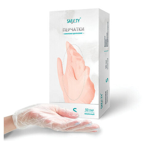 Перчатки виниловые смотровые 50 пар (100 штук), размер S (малый), прозрачные SAF&TY, ЧЗ
