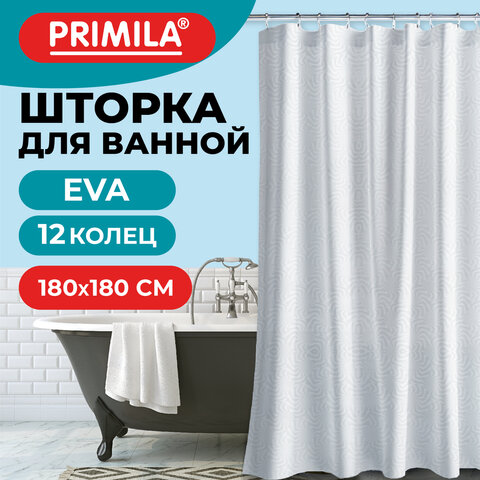Шторка для ванной EVA, 180х180см, кольца в комплекте, БЕЛАЯ ГОЛОГРАФИЯ, PRIMILA, 700102