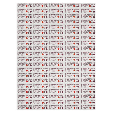 Индикатор стерилизации ВИНАР ФАРМАТЕСТ-110/10, комплект 500 шт., без журнала, 7