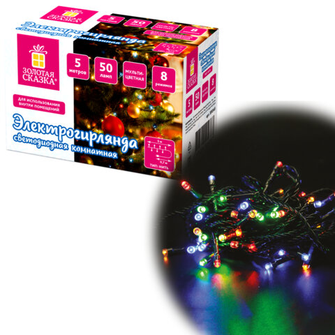 Электрогирлянда-нить комнатная "Стандарт" 5 м, 50 LED, мультицветная, 220 V, контроллер, ЗОЛОТАЯ СКА