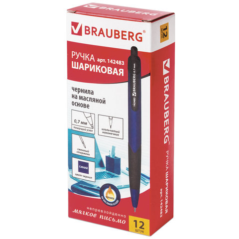 Ручка шариковая масляная автоматическая с грипом BRAUBERG "Booster", СИНЯЯ, трехгранная, узел 0,7 мм