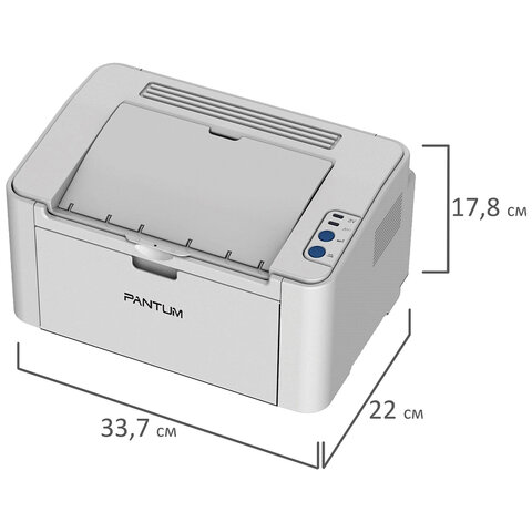 Принтер лазерный PANTUM P2518 А4, 22 стр./мин., 15000 стр./мес.
