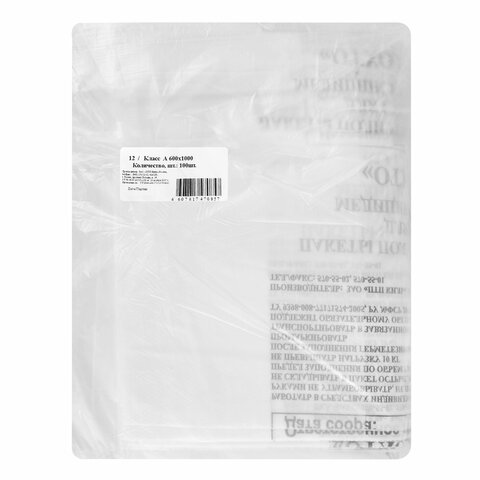 Пакеты для медицинских отходов КОМПЛЕКТ 100 шт., класс А (белые) 100 л, 60х100 см, 12 мкм, ПТП "Киль