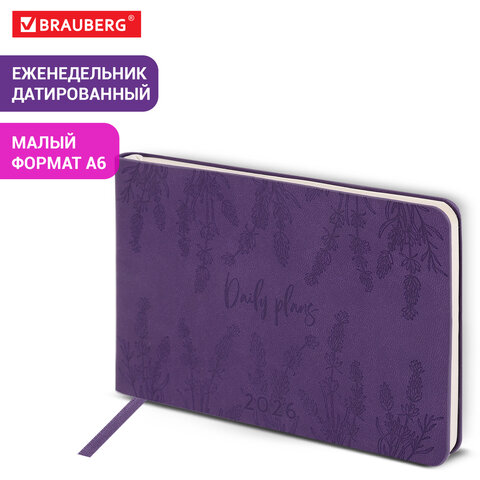 Еженедельник датированный 2026 МАЛЫЙ ФОРМАТ 105х160 мм, А6, BRAUBERG "Imprint", тиснение, фиолетовый