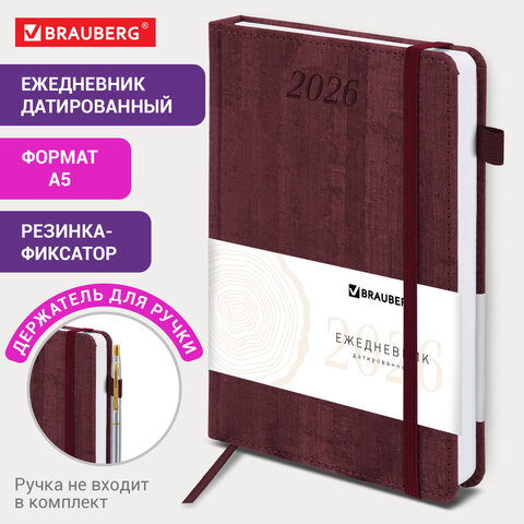 Ежедневник датированный 2026 А5 138x213 мм, BRAUBERG "Wood", под кожу, держатель для ручки, бордо, 1