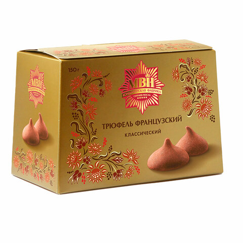 Конфеты шоколадные "Трюфель французский" Классический, 150 г