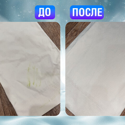 Капсулы для стирки белья концентрат 3 в 1 с кондиционером АЛЬПИЙСКАЯ СВЕЖЕСТЬ, 52 шт., LAIMA, 608264