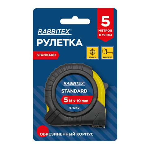 Рулетка измерительная 5 м х 19 мм, обрезиненный корпус, с фиксатором, RABBITEX Standard, 671349