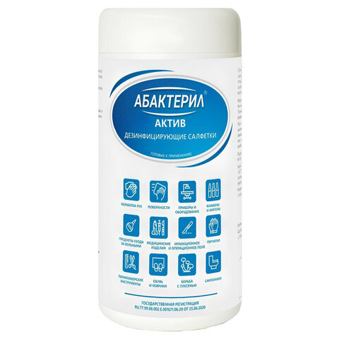 Дезинфицирующие салфетки спиртовые 60 шт., АБАКТЕРИЛ-АКТИВ, для обработки рук и поверхностей, САЛ-В-