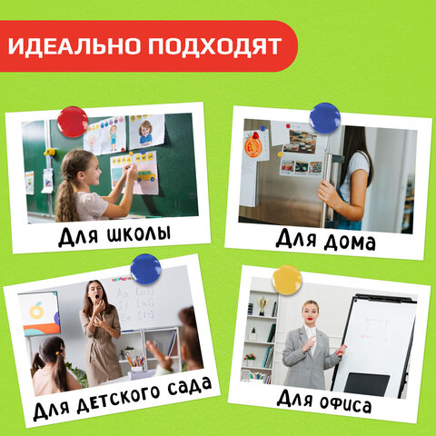 Магниты МАЛОГО ДИАМЕТРА, 20 мм, КОМПЛЕКТ 6 штук, цвет АССОРТИ, в блистере, STAFF "Basic", 236404