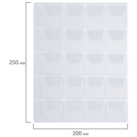 Листы-вкладыши для альбома "OPTIMA" на 20 монет d до 40 мм, КОМПЛЕКТ 10 шт., 200х250 мм, ПВХ, STAFF,