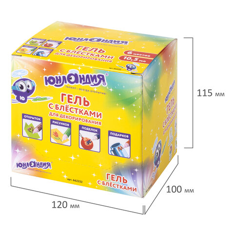 Гель с блестками ЮНЛАНДИЯ, для декора, поделок, DIY, творчества, оформления, 10,5 мл, цвета ассорти,