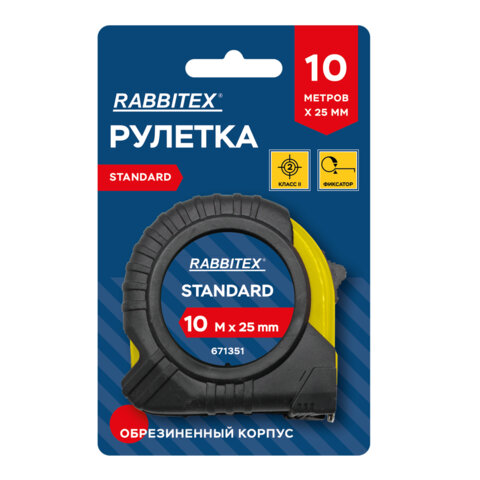 Рулетка измерительная 10 м х 25 мм, обрезиненный корпус, с фиксатором, RABBITEX Standard, 671351