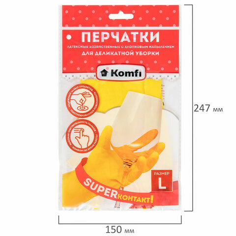 Перчатки МНОГОРАЗОВЫЕ латексные "Для деликатной уборки", размер L (большой), вес 29 г, KOMFI, DGL018