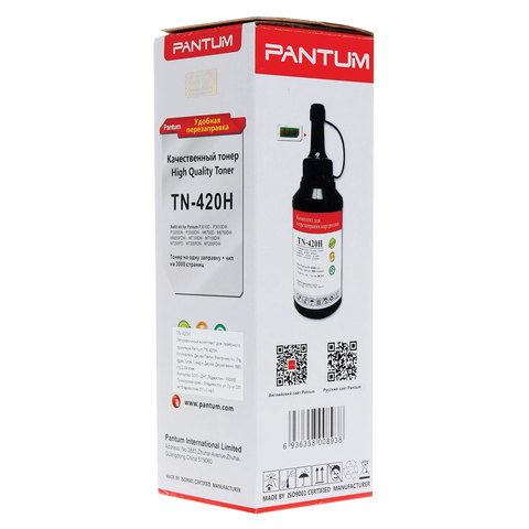 Заправочный комплект PANTUM (TN-420HP) P3010/P3300/M6700/M6800/M7100, ресурс 3000 стр., + чип, ориги
